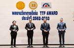 Toyota :ŹԸµһ Ѻ Է¸ʵ СõԤس ŧҹԪҡô ҧ TTF Award Шӻ 2562-2563