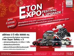 յ  Ѵ໭ ͧ觷»» Ѻ໭ ETON Expo Festival &  Upgrade  ͺͧѭ ᷹Ӣͺس  յ鹷ءҢ