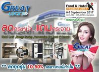 Food & Hotel Thailand 2017