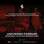 ҷǹͪ Universo Ferrari  á! 㹻 µѹ͡§ Ferrari дҾͧдѺشʹѵ Ф˹͡ ŤѹԹ蹪ҧ蹵ҵ ԴҴ  21-25 .. Emsphere