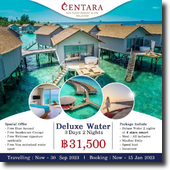 Maldives 3D2N Booking:Now-15 Jan 2023 / Travelling : Now-30 Sep 2023  เพียง 31,500.-