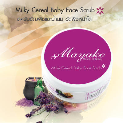 ����˹���� Mayako Milky Cereal Baby Face Scrub (ʤ�Ѻ�������¹�ѭ�ת)