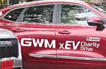 เกรท วอลล์ มอเตอร์ เดินหน้าภารกิจจิตอาสาเพื่อสังคม  จัดกิจกรรม GWM xEV Charity Drive คาราวานยานยนต์ไฟฟ้าการกุศล ครั้งที่ 2  เพื่อส่งเสริมสวัสดิภาพเด็ก ณ วัดเจ้าบุญเกิด จังหวัดอ่างทอง