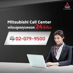 Mitsubishi : ԵٺԪ  ԡõʹ 24  ѹش