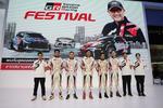 Ѻ Car Performance Show ش˭觻 TOYOTA GAZOO RACING FESTIVAL 2023 IN BANGKOK 19 ѹҤ  TOYOTA ALIVE ҧ