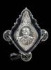 เหรียญยอดอุบล รุ่น เพชรกลับทรัพย์ทวี หลวงปู่คำบุ คุตฺตจิตโต วัดกุมชมภู อุบลราชธานี