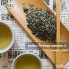 ชาปี้หลัวชุน A (Biluochun Tea) 200 กรัม