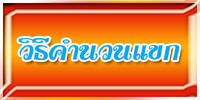 ෤�Ԥ��äӹǹ�ӹǹᢡ