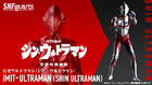 S.H.Figuarts Imit Ultraman (Shin Ultraman) : P-Bandai