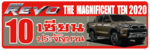 Toyota Hilux Revo 10 ¹Шѭҹ 2020  The Magnificent:Ten 2020 ֡ѡ ˹觻§