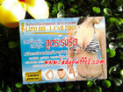 ���888 LIPO888 �� 085-8229551 , 083-7526077