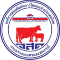 องค์การส่งเสริมกิจการโคนมแห่งประเทศไทย เปิดรับสมัครสอบเป็นพนักงาน 10 อัตรา