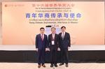 เกรท วอลล์ มอเตอร์ แสดงวิสัยทัศน์ในฐานะหนึ่งในผู้เล่นสำคัญ เดินหน้าสร้างการเติบโตในอุตสาหกรรมยานยนต์ไฟฟ้าในไทยและอาเซียน ภายในงาน World Chinese Entrepreneurs Convention ครั้งที่ 16