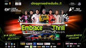 Ѻѧ ԴѹѺ֡ԴĴ١ B-Quik Thailand Super Series /  TSS The Super Series By B-Quik 2024 觷ͧʹ   ҧ Թ๪ Ե .  ҴѺ 3 - 5 Ҥ 2024  ҹ !!!