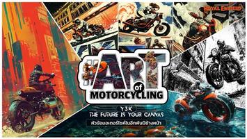 á! ROYAL ENFIELD ART OF MOTORCYCLING Season4 Դ͡췪¾ѧǴµҪš!