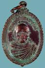 เหรียญพระครูปภัสสรเมธาภรณ์ (สอน) วัดมะม่วงปลายแขน ปี๓๙
