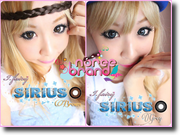 Sirius