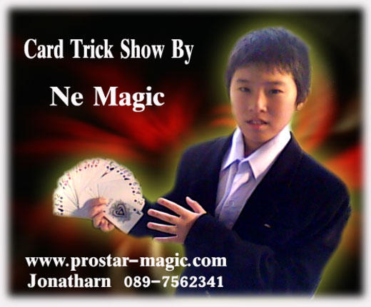Nay the magician
