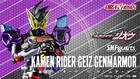 S.H.Figuarts - Kamen Rider Geiz Genm Armor : P-Bandai