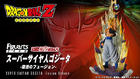 Figuarts ZERO [Super Fierce Battle] Super Saiyan Gogeta-Revival Fusion- : P-Bandai