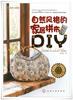 ˹ѧ��ͧҹ patchwork DIY - Natual Test no Patchwork 