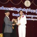 รางวัลภูมิปัญญาผู้สูงอายุกรุงเทพมหานคร