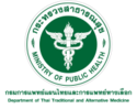 กรมการแพทย์แผนไทยและการแพทย์ทางเลือก เปิดรับสมัครสอบเป็นพนักงานราชการ 10 อัตรา