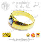 (งานสั่ง)แหวนทอง(ลูกค้านำพลอยมาทำ)(น้ำหนักโดยประมาณ3.6กรัม) ทอง90%