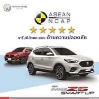  ͡ӤҢͧ NEW MG ZS ء  ҵðҹʹ ASEAN NCAP ٧شдѺ 5 