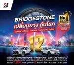  Դ⵹ͧ 12 觤稡Ѻҧ Marketeer No.1 Brand Thailand Ѵ໭˭觻   Դ⵹ ¹ҧ⪤ ᨡö¹ҧҡ Ťҡ 6 ҹҷ