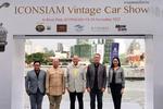 เปิดงาน �ICONSIAM VINTAGE CAR SHOW�