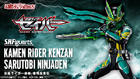 S.H.Figuarts Kamen Rider Kenzan Sarutobi NinjaDen : P-Bandai