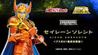 Saint Seiya - Myth Cloth EX Siren Sorrento (Asgard Final Battle Ver.) : P-Bandai