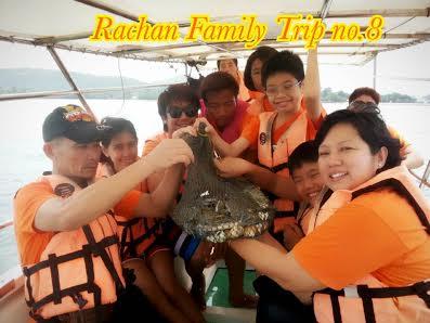 ѵŤ׹ҵ Rachan Family Trip no