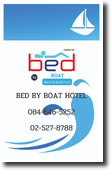 Bed By Boat Hotel & Apartment