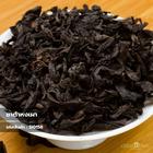 ชาต้าหงเผา (Dahongpao Tea)
