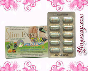 Slim Express ���� ������ ������෾ ��繼�� 2 �ѻ����