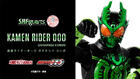 S.H.Figuarts (Sculpture method) Kamen Rider OOO : P-Bandai