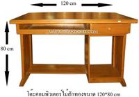 โต๊ะคอมฯ ราคา 6500บ