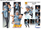 Super Action Statue Fist of the North Star Rei