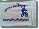 ������״ COT 20