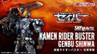 S.H.Figuarts Kamen Rider Buster Genbu Shinwa : P-Bandai