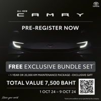 µ Դŧ¹ͧԷմҹ ALL-NEW CAMRY ѹ ֧ 9 .. ѺԷԾ Exclusive Bundle Set Ť 7,500 ҷ