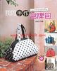 ˹ѧ��ͧҹ����͹���� My handmade my brand bag �ͧ Ai (�����չ)