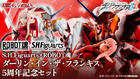 S.H.Figuarts x ROBOT Spirit Darling in the Franxx 5th Anniversary Set : P-Bandai