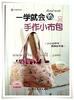 ˹ѧ��ͧҹ����� Handmade Minmin