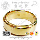 SR185 Gold แหวนเกลี้ยงชุปทอง(หน้ากว้าง8มิล)(พื้นที่ตรงกลางกว้าง5มิล*สามารถยิงข้อความได้)(น้ำหนักโดยประมาณ8.8กรัม)(เงิน 92.5%)