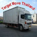 Target Move รถรับจ้าง ย้ายบ้าน ขนของ ร้อยเอ็ด 0848397447 