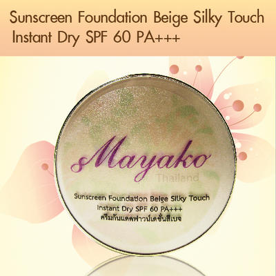 ����˹���������� Sunscreen Foundation Beige Silky Touch Instant Dry SPF 60 PA+++
