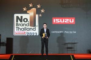 ྪի٫Ѻͺҧõ "No.1 Brand Thailand 2023" ҡ Marketeer
